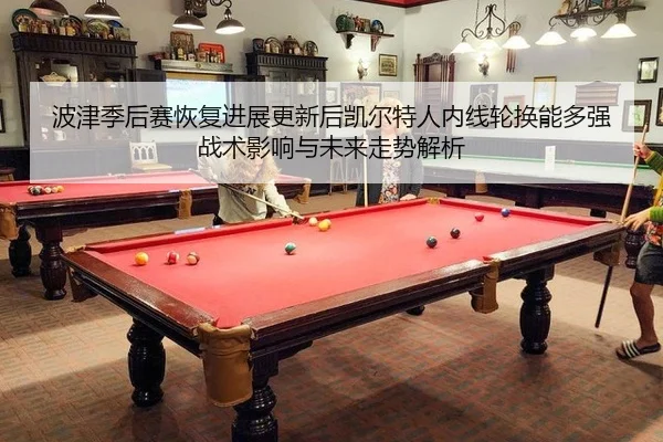 bo-jin-ji-hou-sai-hui-fu-jin-zhan-geng-xin-hou-kai-er-te-ren-nei-xian-lun-huan-neng-duo-qiang-zhan-shu-ying-xiang-yu-2-871.jpg